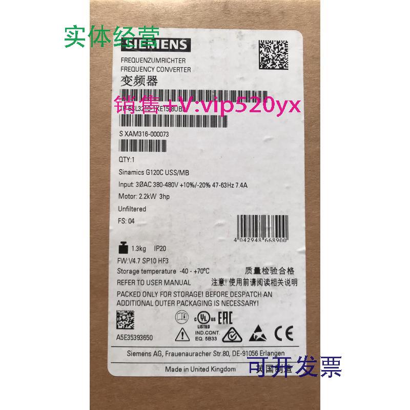 供应进口西门子变频器6SL3210-1KE15-8UB2不做翻新货2.2KW