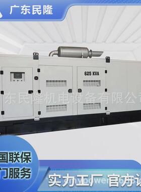 股份1200kw备用1320kw潍柴常用开架柴油发电机组12m33d1450e310