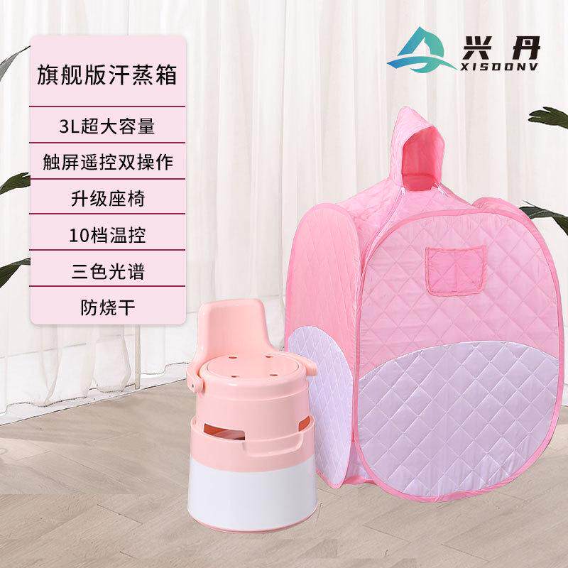 汗蒸家用蒸袋全身排汗箱桑拿房仓罩蒸汽浴箱熏蒸桶家庭式产妇发汗
