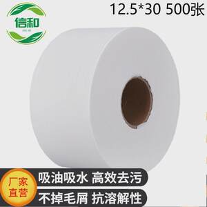 小卷无尘纸12.5*38工业擦拭纸吸油吸水耐溶解清洁擦拭防静电包邮