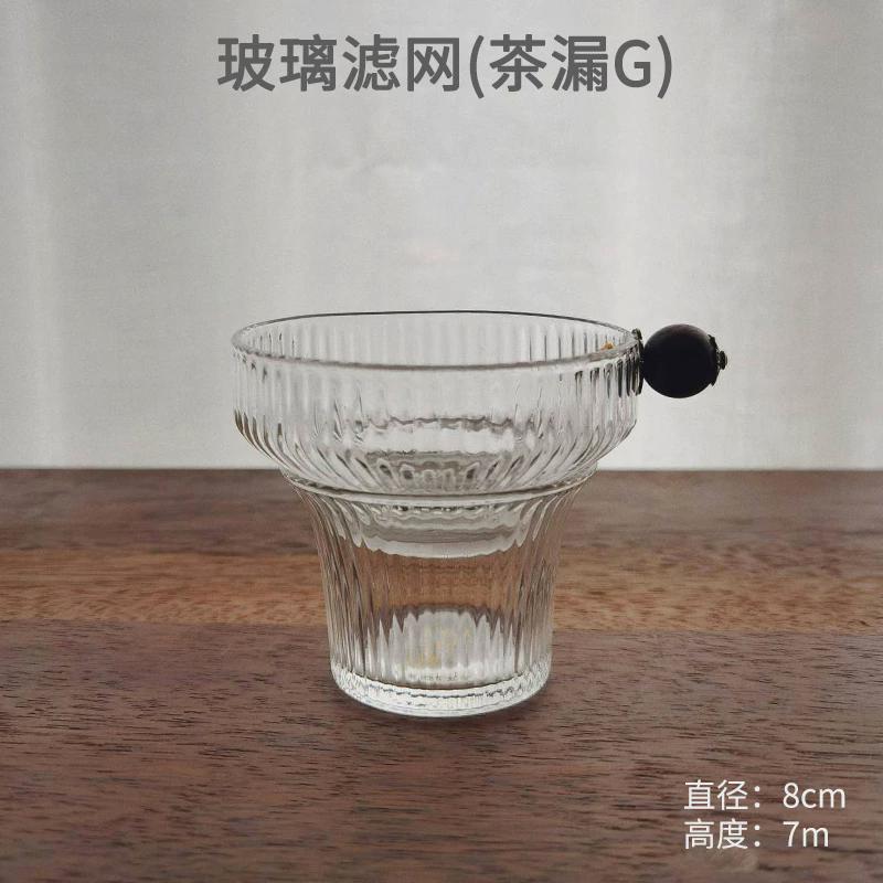 聚器堂加厚透明杯公道杯小号匀杯公耐热玻璃单个无把手分茶器茶海