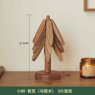 黑胡桃木隔热垫原木杯垫创意家用防烫餐垫小树林茶托可爱桌面新款