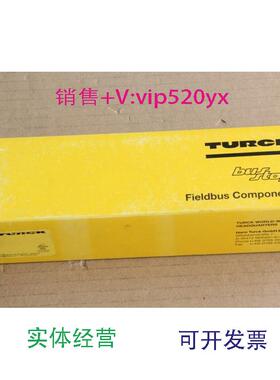 现货供应TURCK图尔克全新FLDP-IOM84-0001总线模块