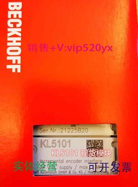 现货供应倍福BECKHOFFKL5101KL5151编码器模块