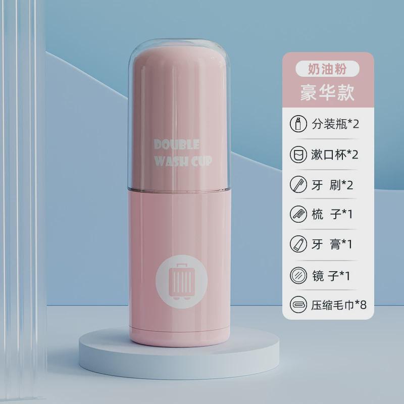 69n便携旅行套装男士出差洗漱杯洗漱包牙刷杯旅游用品分装瓶子非