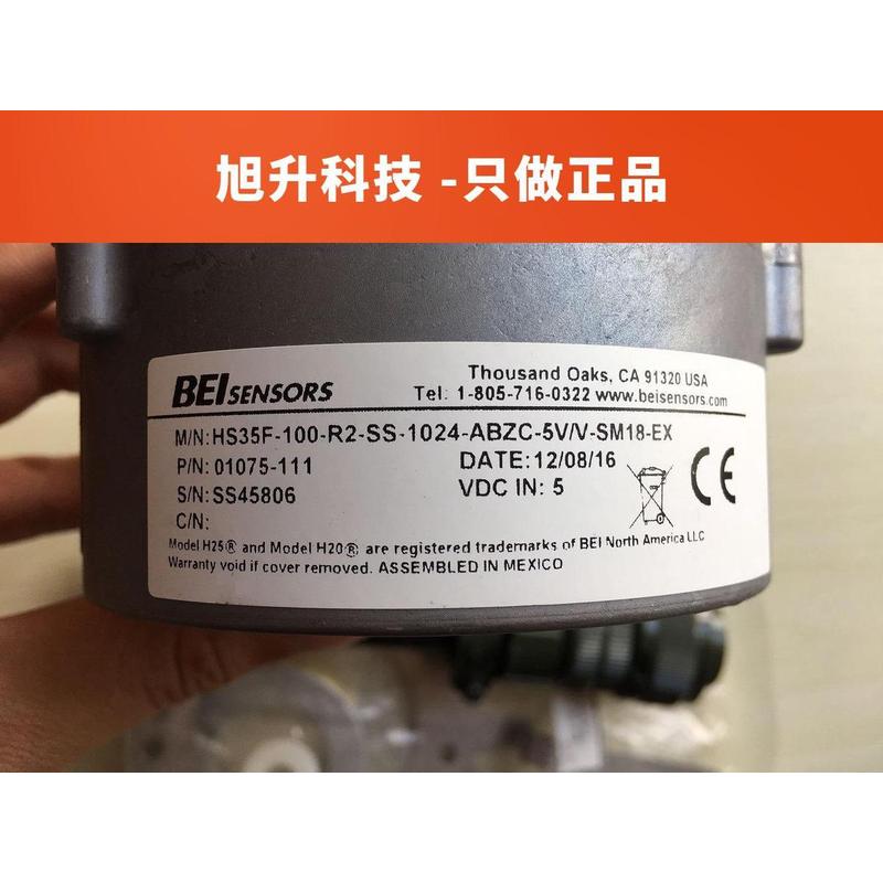 HS35F-100-R2-SS-1024-ABZC-5V/V-SM18-EX 艾迪克BEI防爆编码器