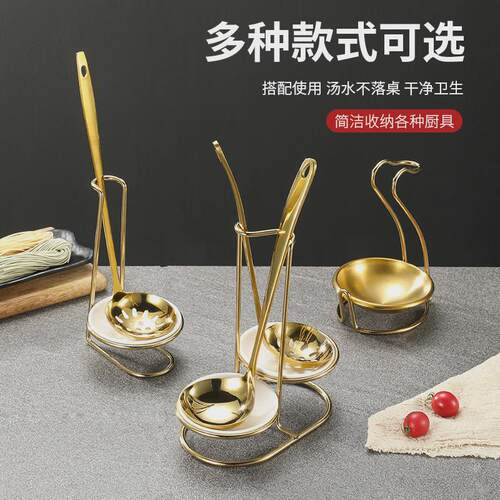 不锈钢汤勺架火锅汤勺漏勺套装架饭厅架挂勺子架酒店公勺公筷托架
