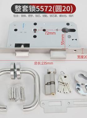 全套防火门锁304不锈钢锁体锁6072分体锁5572防火把手锁芯通用型