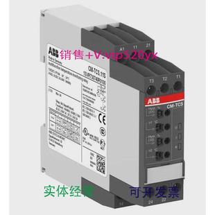 50°C24 現(xiàn)貨供應(yīng)ABB溫度監(jiān)視繼電器CM 50... 240VAC TCS.11S