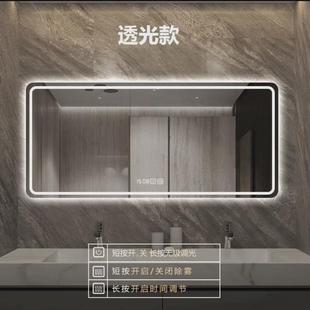 卫生间镜子触摸方形雾浴室镜除厕所镜子 智能浴室镜led带灯壁挂式