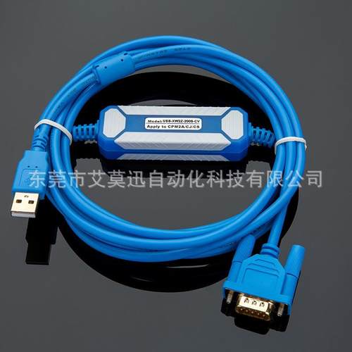 USB-XW2Z-200S-VH适用于欧姆龙CQM1H/CPM2C系列PLC编程电缆数据线