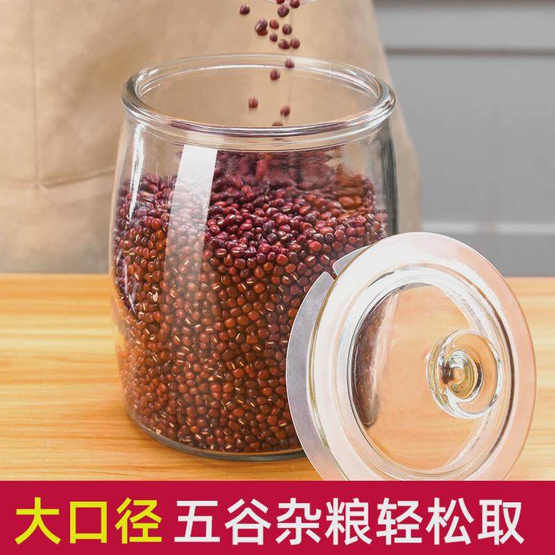 装米桶防虫防潮密封家用米缸米箱面粉储存罐厨房玻璃罐大米收纳盒,厨房/烹饪用具,米桶/米缸,淘宝优惠券,粉丝福利购,淘宝优惠卷