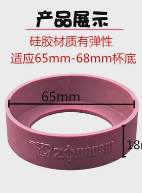 一件包邮象印保温杯logo杯垫通用硅胶杯套防刮伤底座保护套480ml