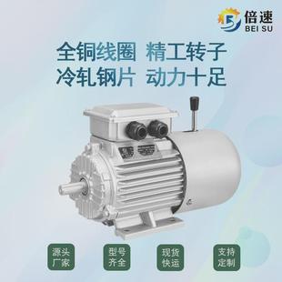 台州倍速电机厂YEJ100L 2级3KW3000转抱闸制动三相异步刹车电动机
