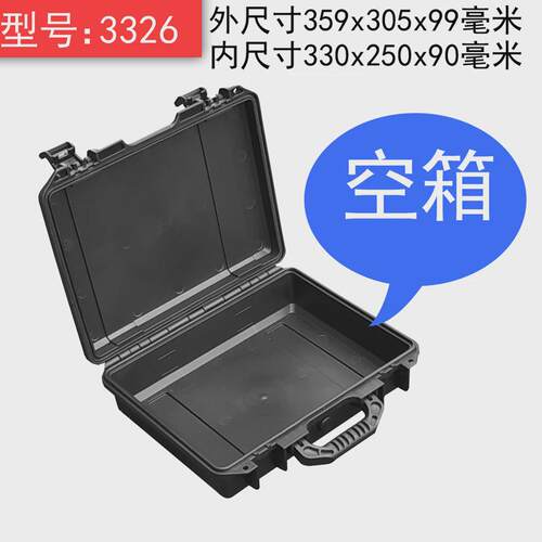 手提工具箱加厚防护箱仪器产品设备保护密封防水箱枝头香