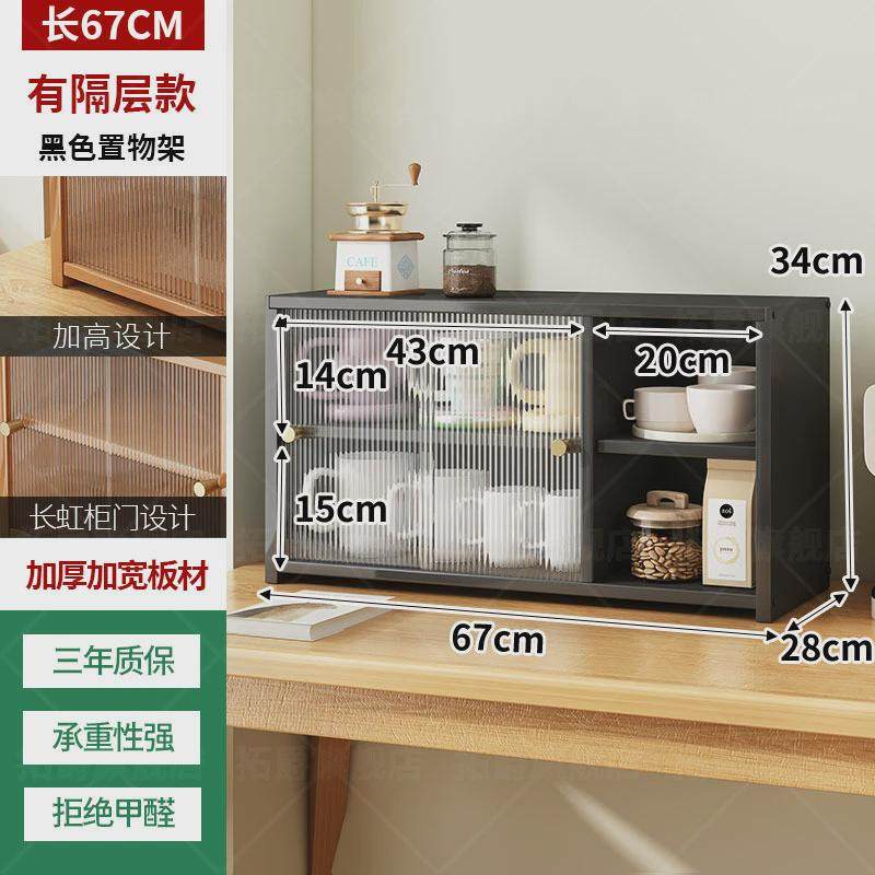 多层防尘杯子收纳架家用茶具水杯置物架厨房桌面收纳盒餐具储物柜,收纳整理,桌面收纳盒,淘宝优惠券,粉丝福利购,淘宝优惠卷