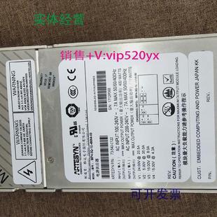 4NN4 00现货成色好 现货供应ARTESYN雅达电源MP4