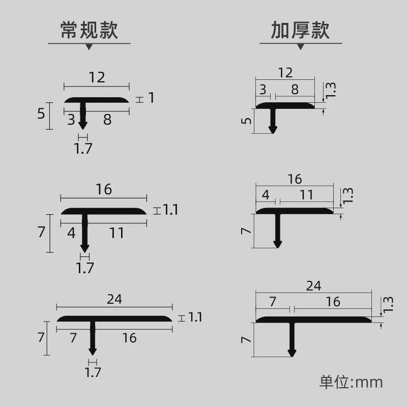 【新升级】偏t型铝合金收口条瓷砖压边条过门石条条木地板压边扣