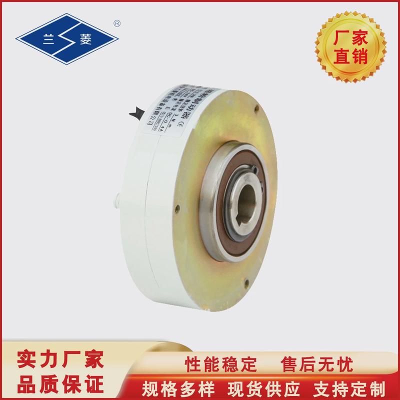 兰菱轴式fx-yn型fx-yh型空心牌薄型磁粉制动器