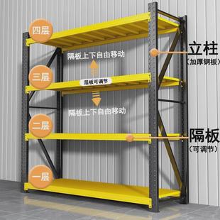 货架置物架仓储收纳超市储物间货架多层仓库储藏金属家用阳台置物