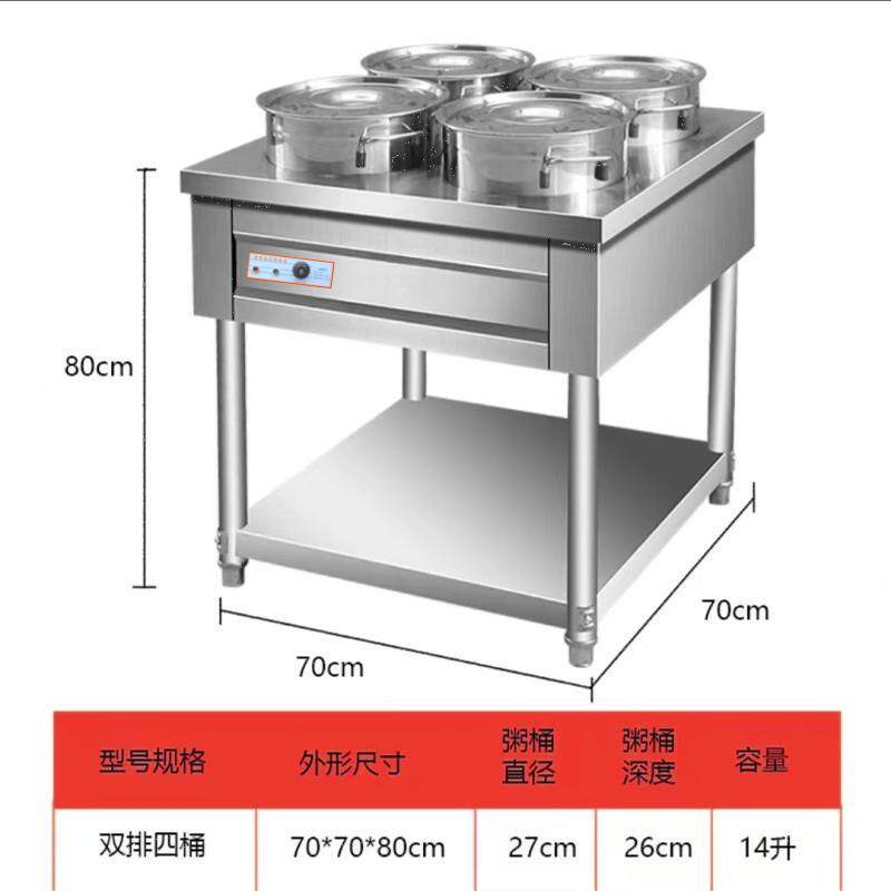包邮商用保温粥车不锈钢摆摊快餐暖汤车煲粥保温台移动圆桶炉粥台