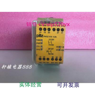 现货供应皮尔兹Pilz安全继电器PNOZXV20.5/24VDC现货774504