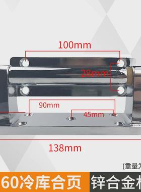 1760冷库门合页铰链烘箱铰链方形合页工业合页铰链冷库门锁配件