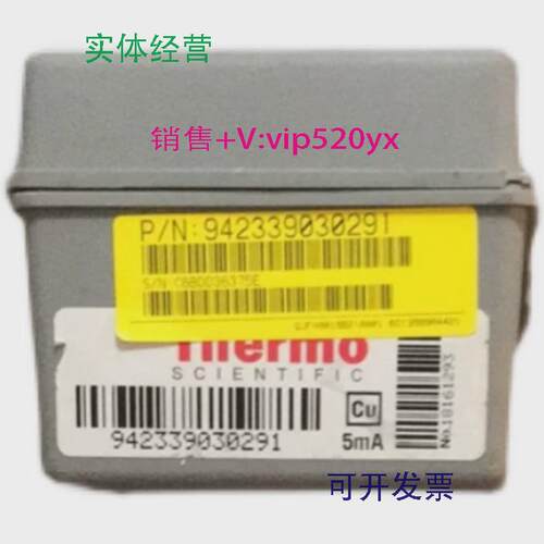 现货供应赛默飞元素灯MnK942339030201942339030291215