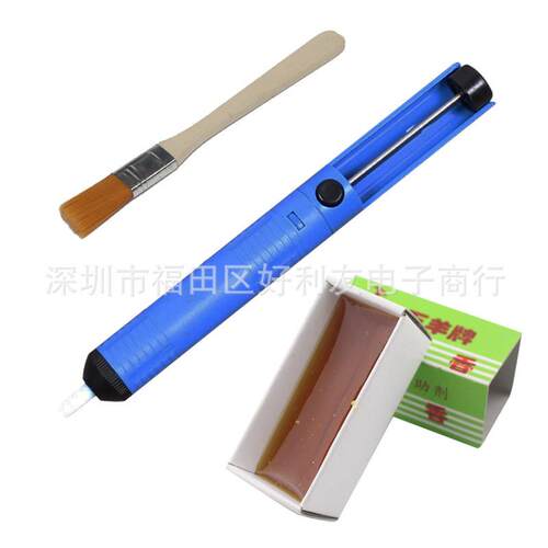 14合1套装烙铁可调温电烙铁110v220v电烙铁diy作业电子套装焊接