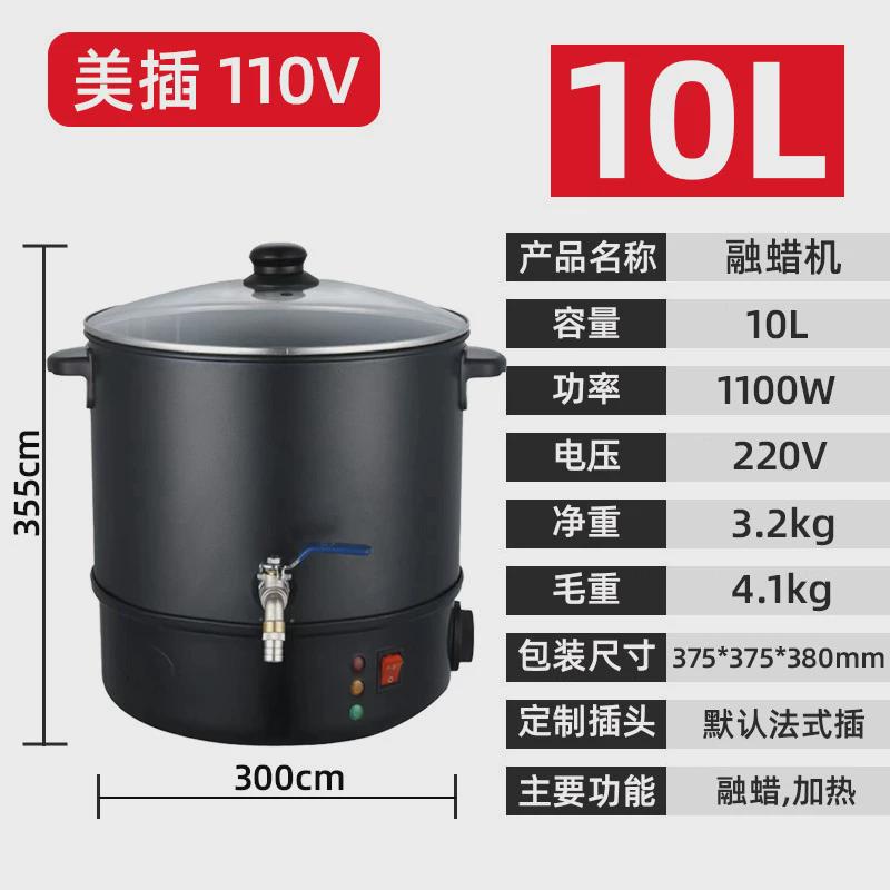 熔蜡电热开水桶304不锈钢调温电热开水桶保温烧水热水桶商用桶