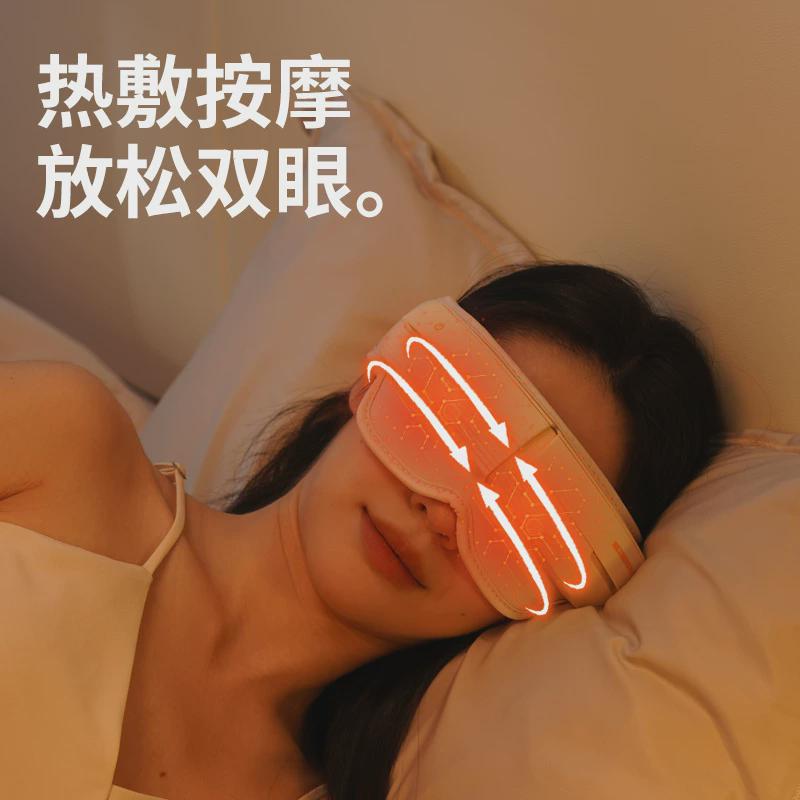 和正头眼按摩器头部按摩器眼部按摩器全包揉捏热敷气囊裹按摩仪