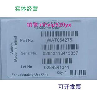 现货供应沃特世色谱柱货号WAT054275L