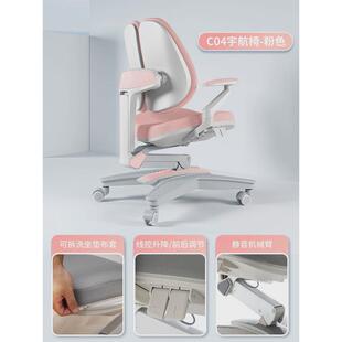 儿童学习桌可升降中小学生学习桌椅课桌椅实木写字桌学生书桌家用