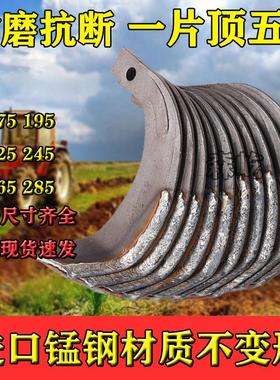 农机配件旺亨厂旋耕刀片激光合金T225 245 265型号高锰钢耐磨抗弯