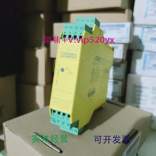 现货供应菲尼克斯2981680PSR-SPP-24DC/URM4/4X1/2X2/B
