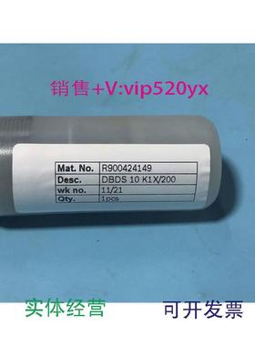 现货供应力士乐溢流阀R900424149DBDS10K1X/200全新议价