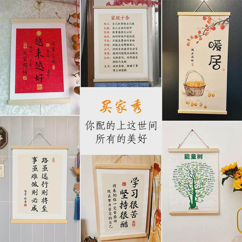 46N般若波罗蜜多心经字画挂画菠萝客厅装饰画挂件书房观自在禅意