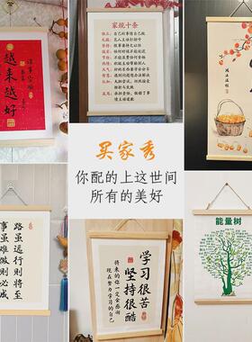 46N般若波罗蜜多心经字画挂画菠萝客厅装饰画挂件书房观自在禅意