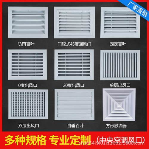 定制铝合金百叶风口单层双层百叶格栅出风口门铰式百叶检修回风口