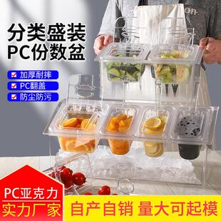 pc压克力份数盆果酱盒塑料透明珍珠椰果调味盒带盖子奶茶店专用翻