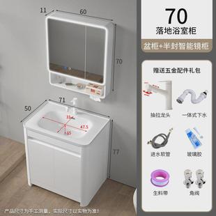 铝太空蜂窝浴室柜组合家用室外一体洗手台盆阳台圆弧形洗漱洗新品