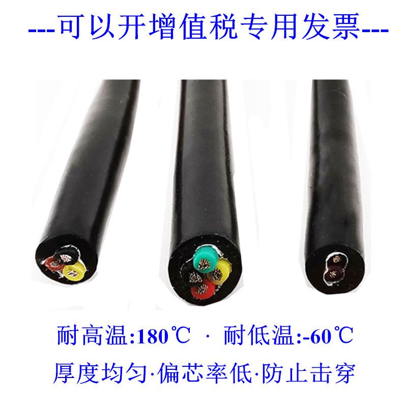 2/3/4芯*0.5/0.75mm棕红色铜芯耐高温低温镀锡特软硅胶护套电缆线