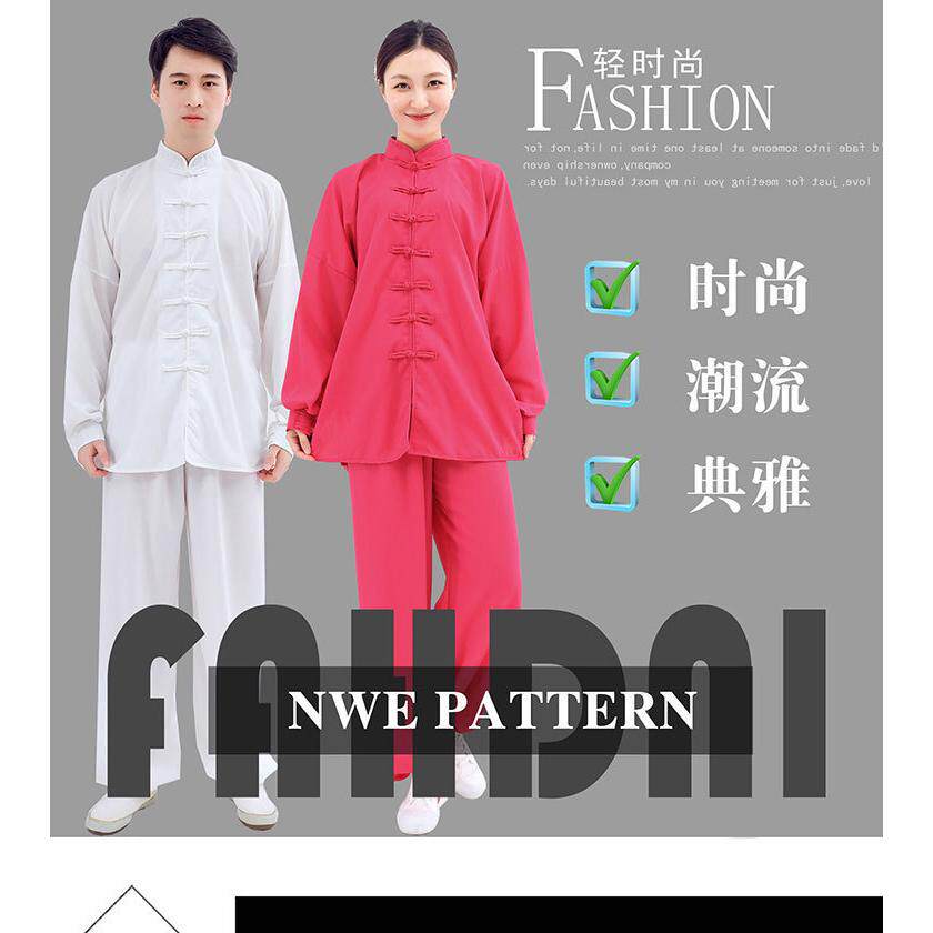 2024竹节太极服新款麻太极拳服装武术服装练功服中老年晨练舞蹈服