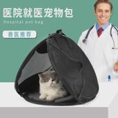 透气猫包可折叠猫咪便携外出宠物大容量缅因布偶猫袋猫笼手提绝育
