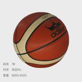 比7号篮球平替款 街头篮球赛球室内外训练水泥地防滑吸湿耐磨蓝球