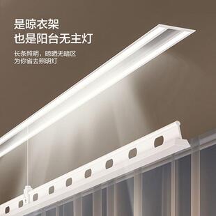 隐形电动单杆晾衣架智能遥控升降吊顶嵌入式家用阳台自东龙