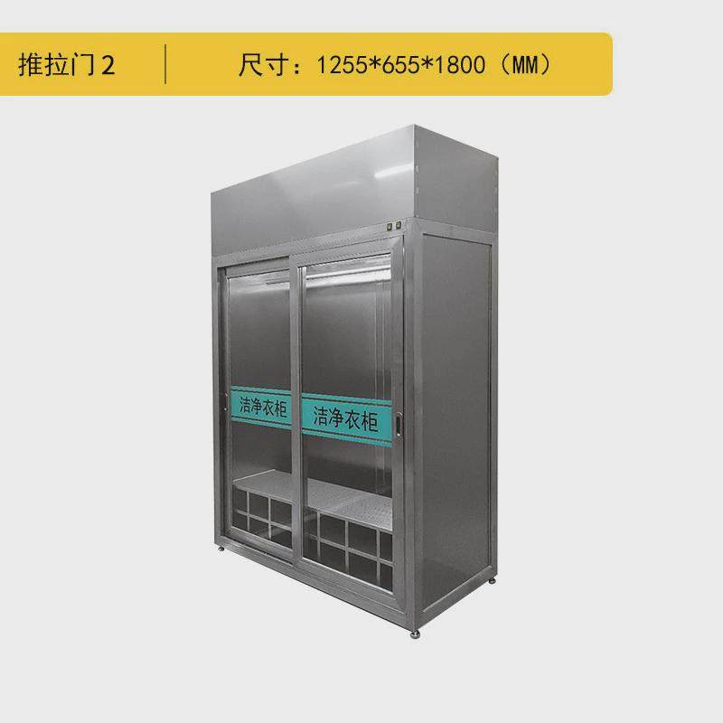 无尘车间ffu不锈钢洁净衣柜洁净室304无尘衣柜衣柜车间储净化,商业/办公家具,文件柜,淘宝优惠券,粉丝福利购,淘宝优惠卷
