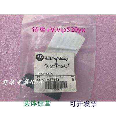 现货供应A-B互锁开关插销440G-A27143现货全新TLS-GD2