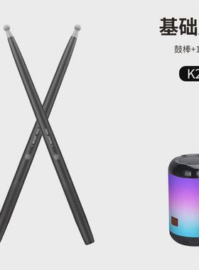 K20空气架子鼓练手实用儿童成人家用初学者鼓棒电子鼓专业体感鼓
