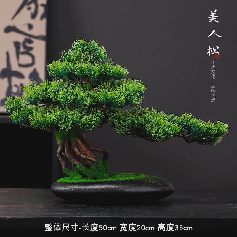 仿真根雕盆景摆件创意迎客松崖柏样板房酒店会所高档桌面装饰品